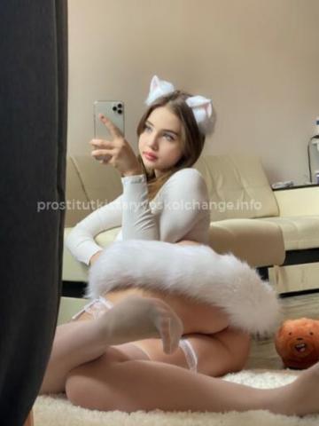 Эсмеральда